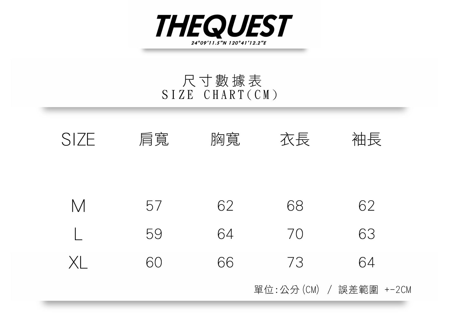 QUEST GLOBE SWEATSHIRT