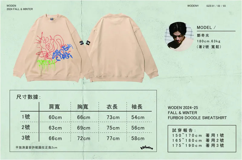 WODEN 2024 Fall & Winter 008 Furbo9 illustration Sweatshirt