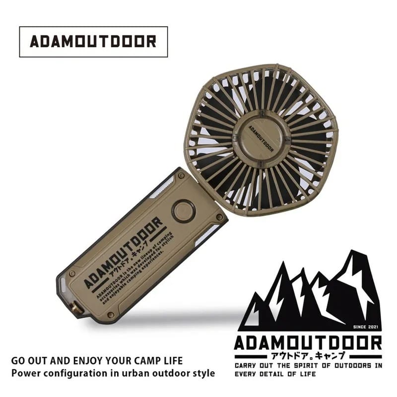 ADAM 摺疊手持風扇 沙色