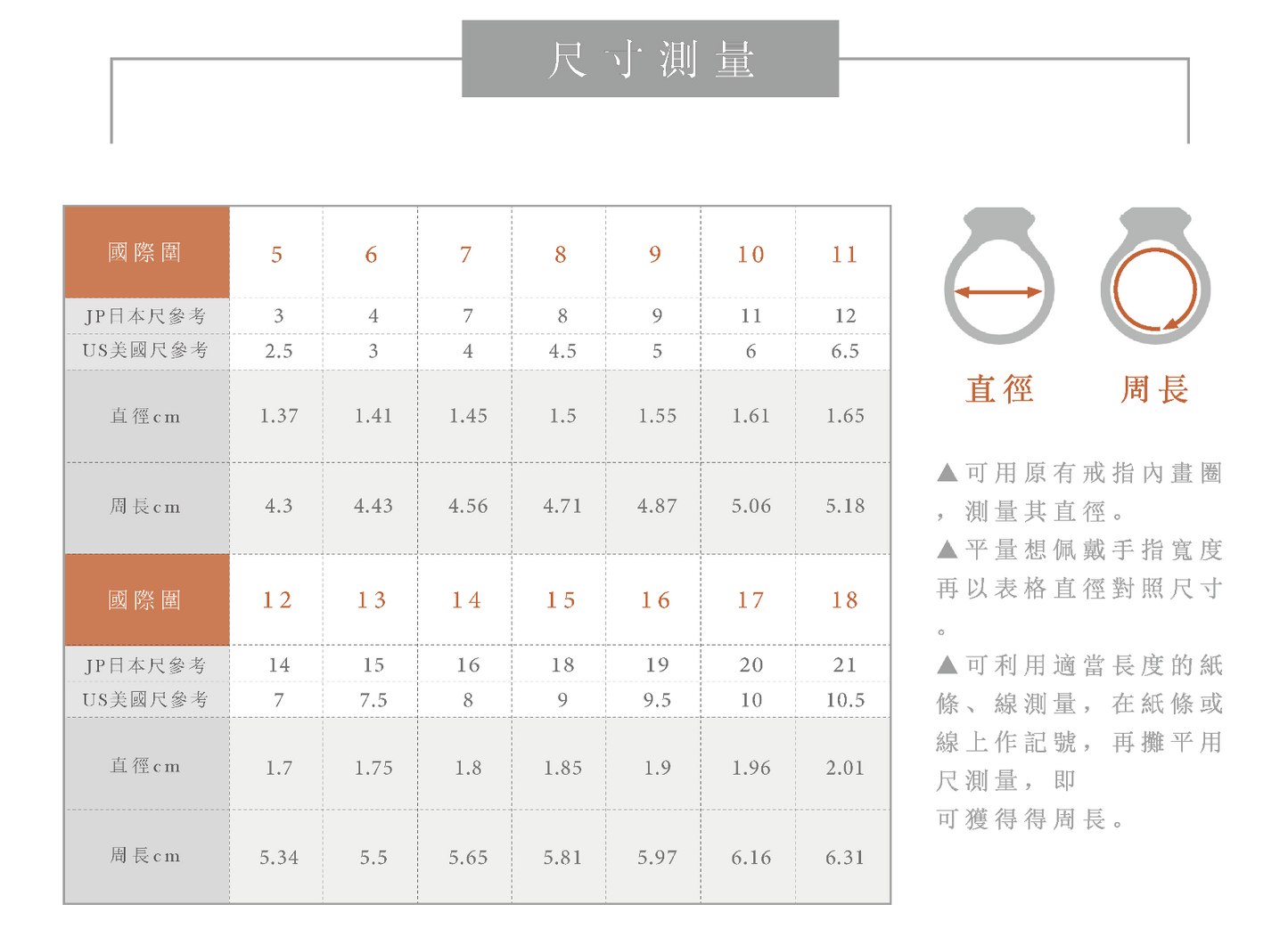Recovery 刀刃戒指 (亮銀)
