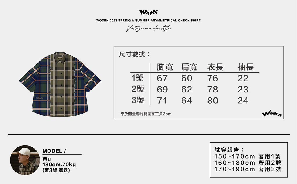 WODEN 2023 Spring & Summer 028 Asymmetrical Check Shirt