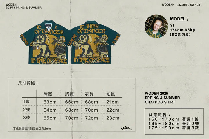 WODEN 2025 Spring & Summer 046 ChatDog Shirt