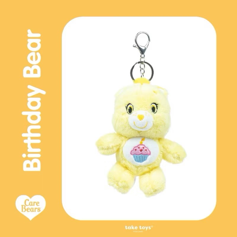 彩虹熊 Care Bears 吊飾