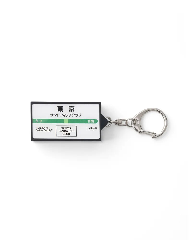 Filter017 B.D.O.霓虹燈箱鑰匙圈