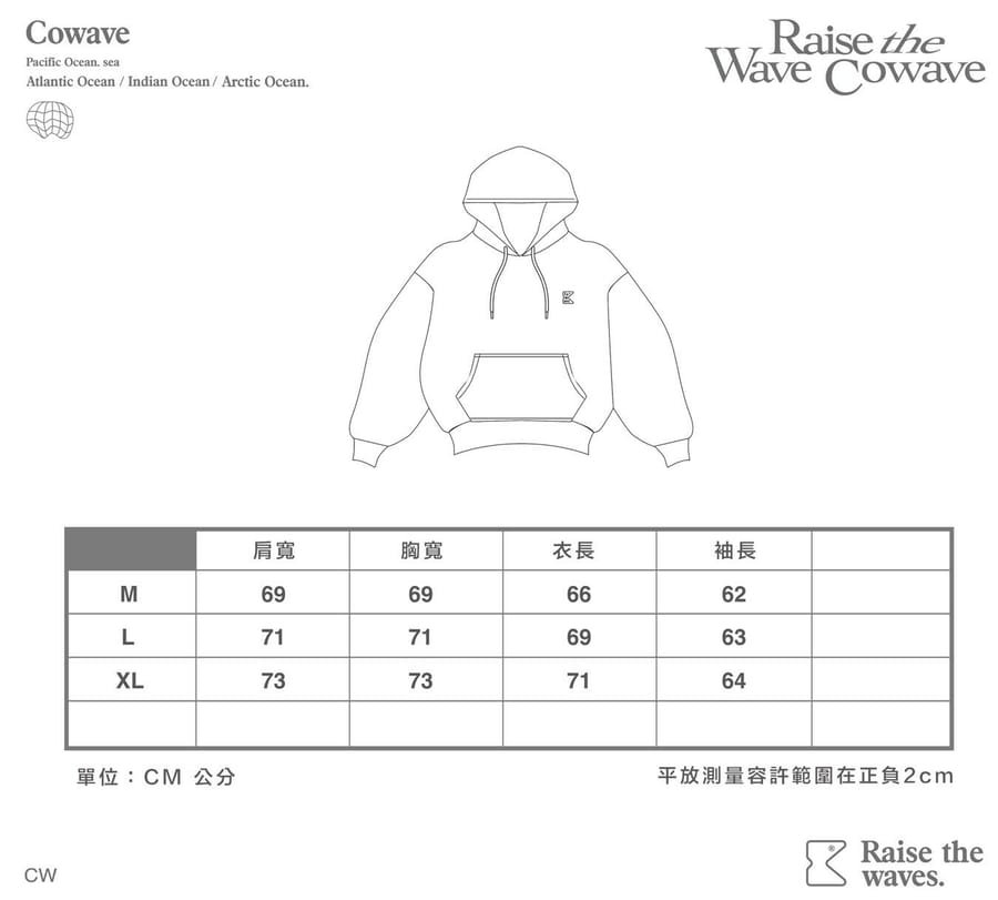 Cowave 2023-24 Fall & Winter Slogan font Hoodie 綠