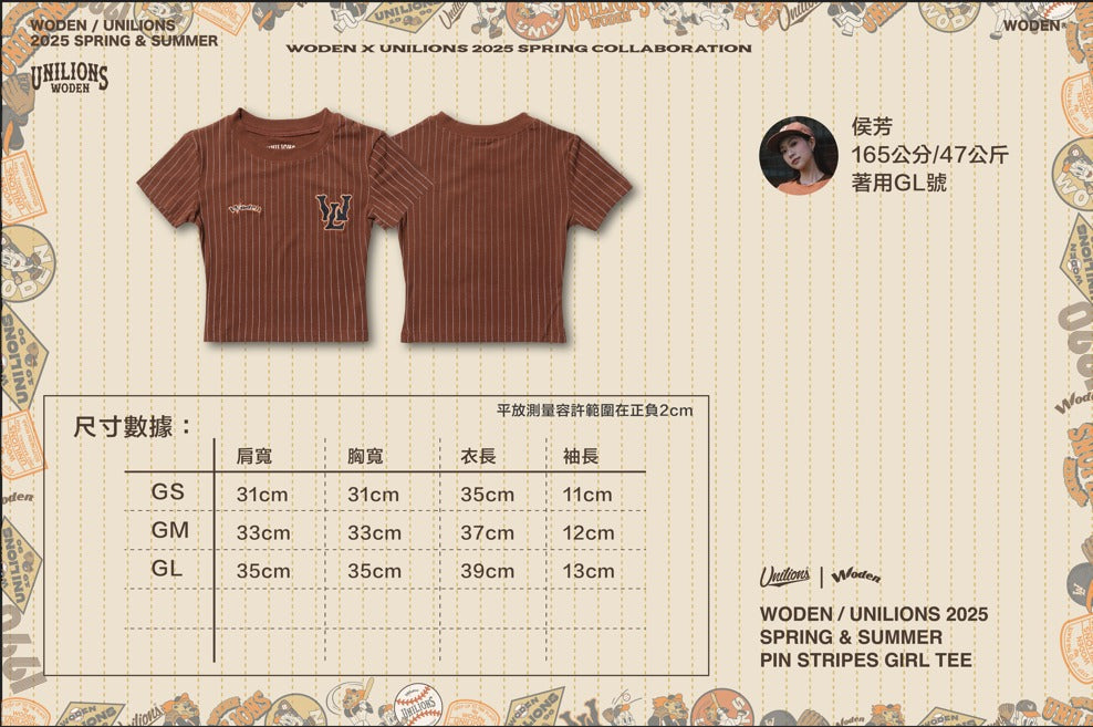 WODEN® X Unilions® 25SS Pin stripes Girl Tee