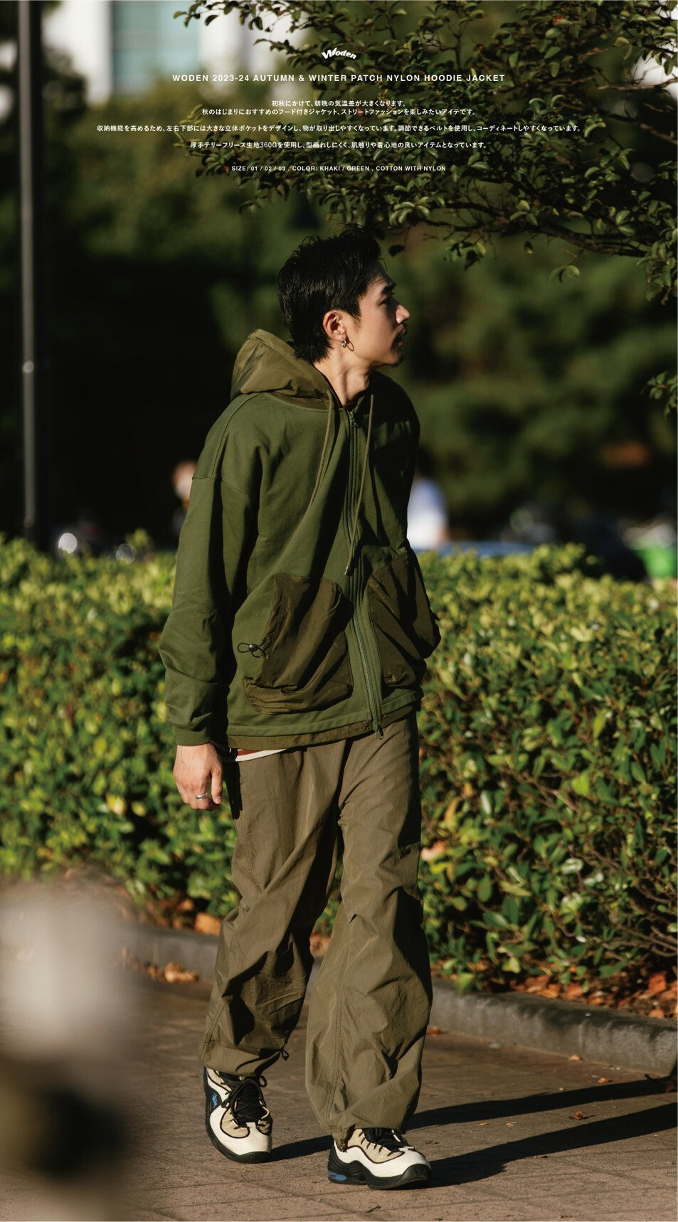 WODEN 2023-24 Autumn & Winter 005 Patch Nylon Hoodie Jacket 綠色