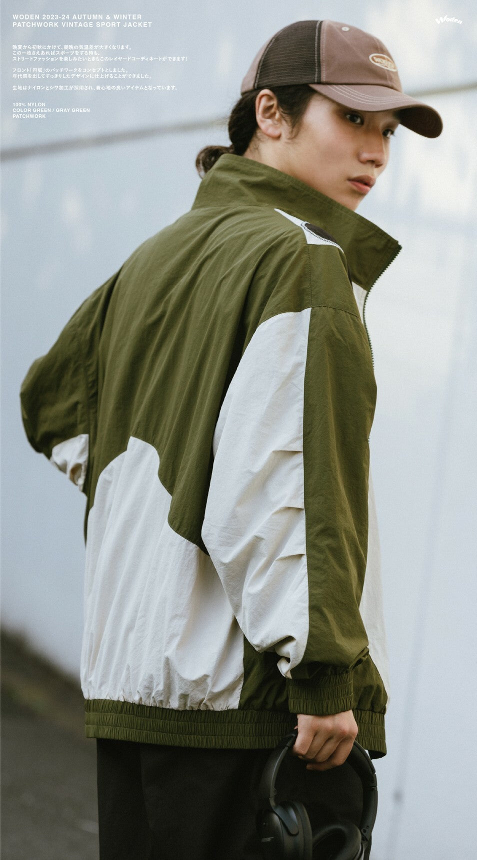 WODEN 2023-24 Autumn & Winter 001 Patchwork Vintage Sport Jacket 深綠