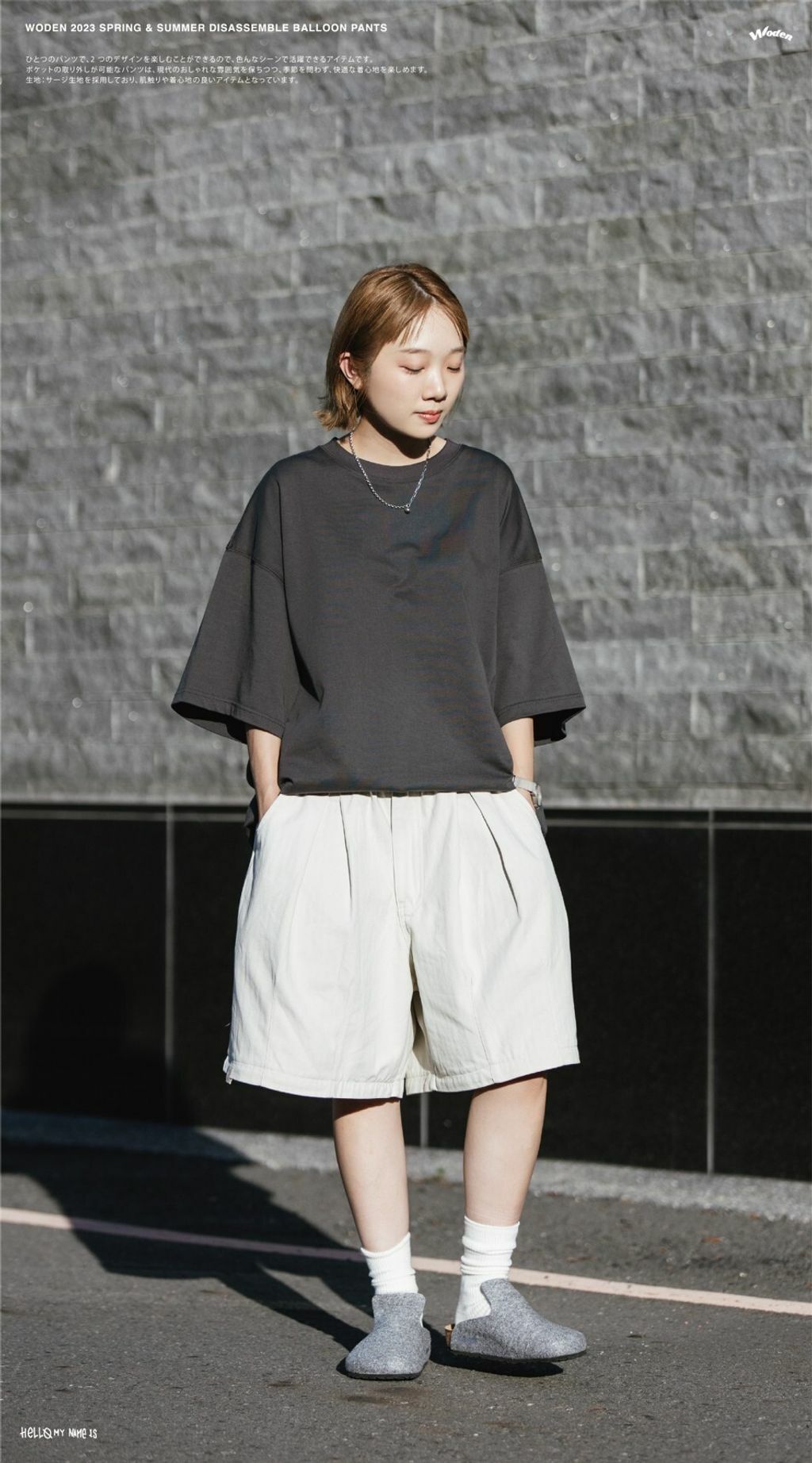 WODEN 2023 Spring & Summer 032 Disassemble Balloon pants 白
