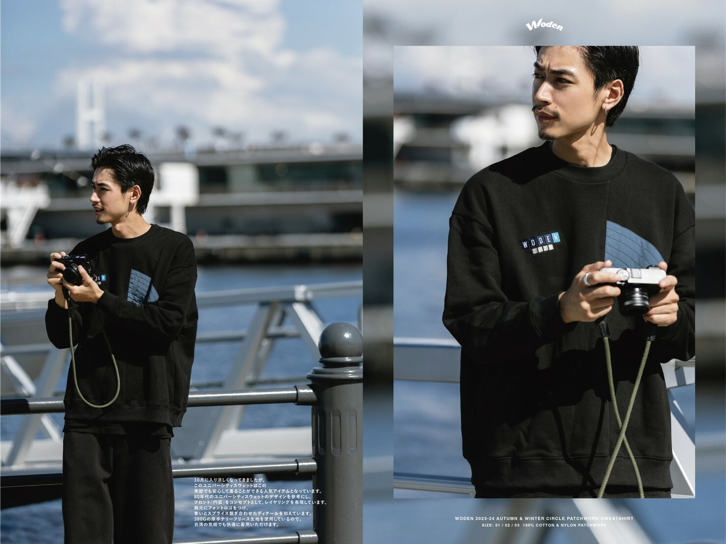 WODEN 2023-24 Autumn & Winter 006 Circle Patchwork Sweatshirt