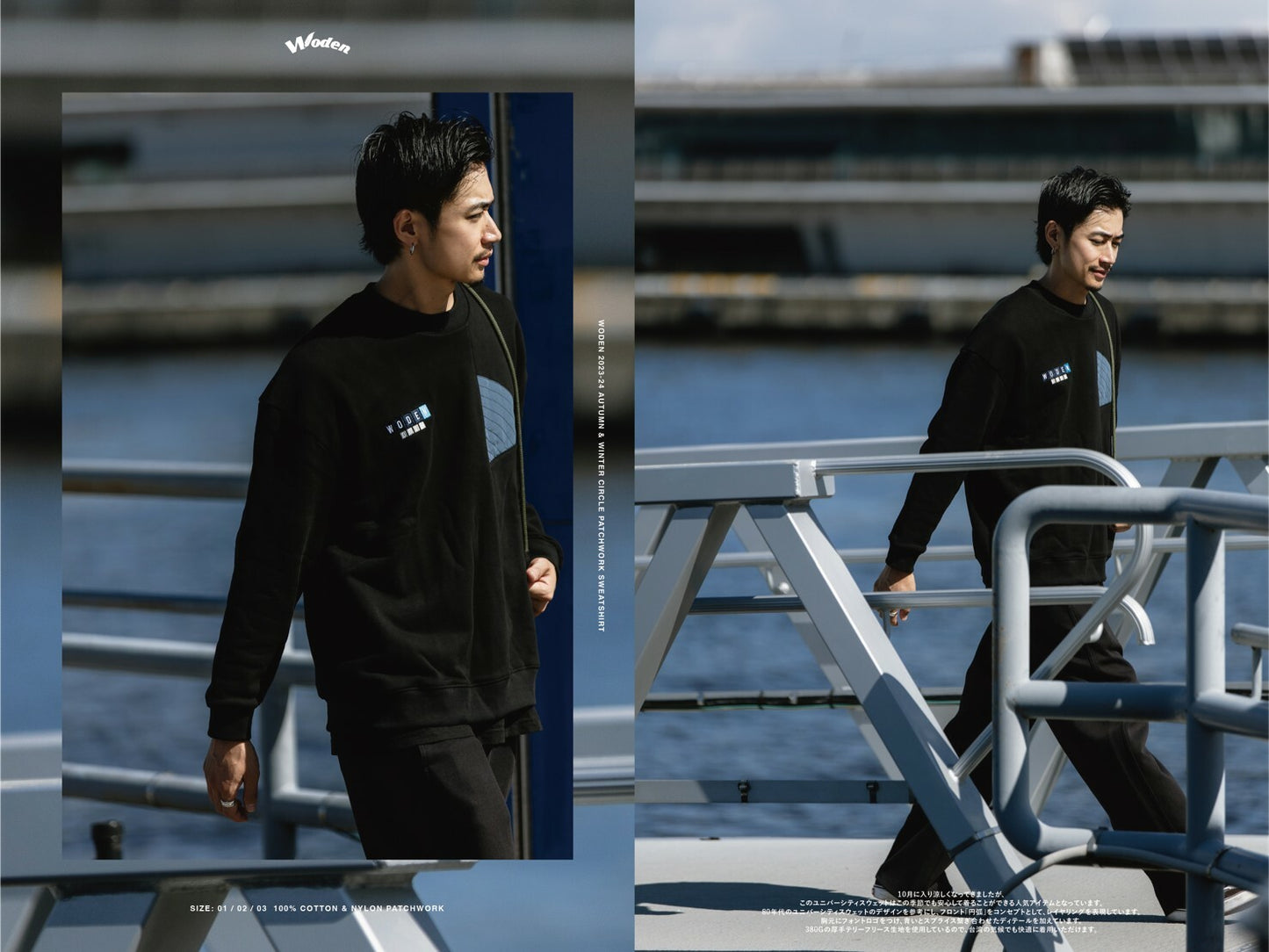 WODEN 2023-24 Autumn & Winter 006 Circle Patchwork Sweatshirt