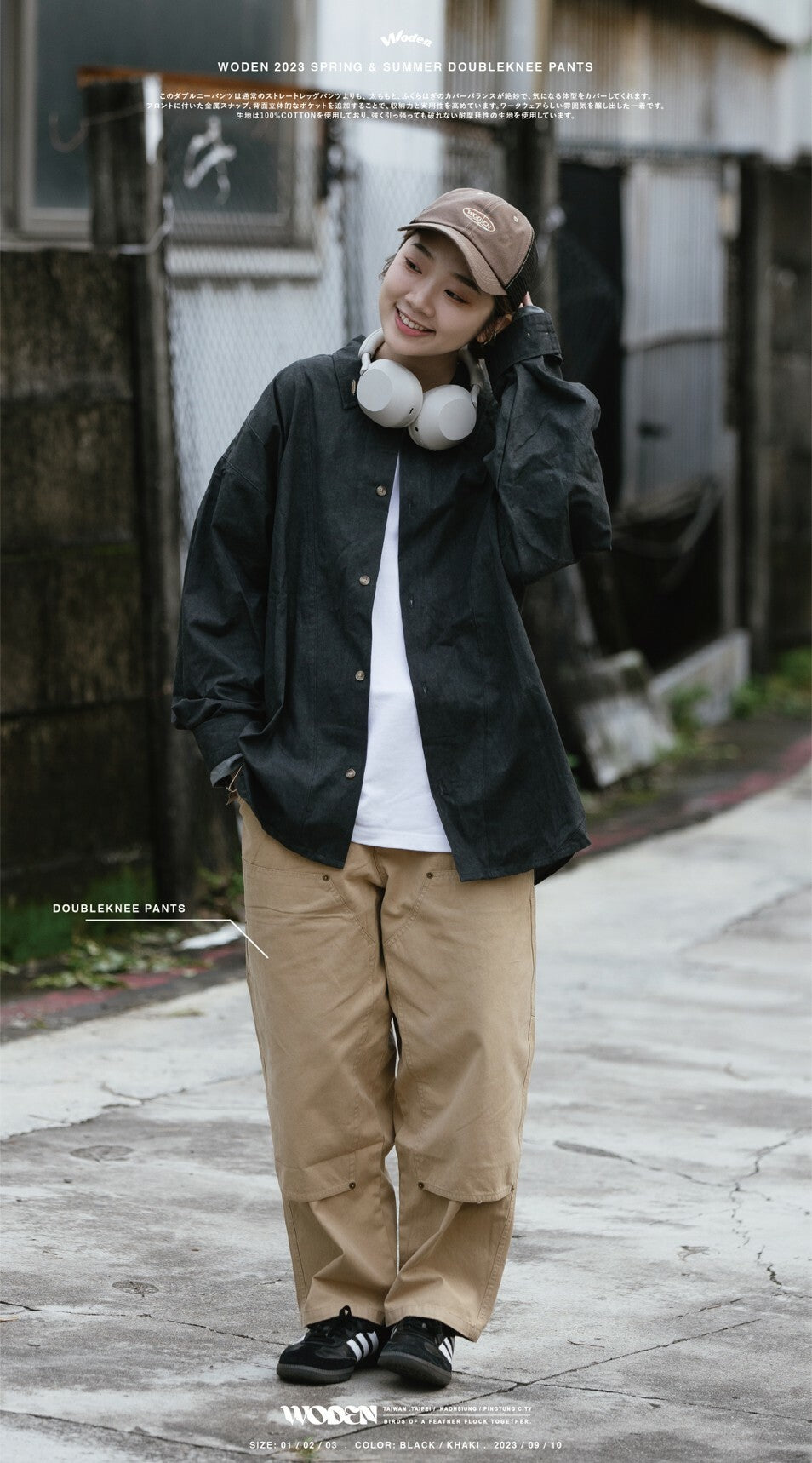 WODEN 2023 Spring & Summer 081 Double knee Pants 卡其款