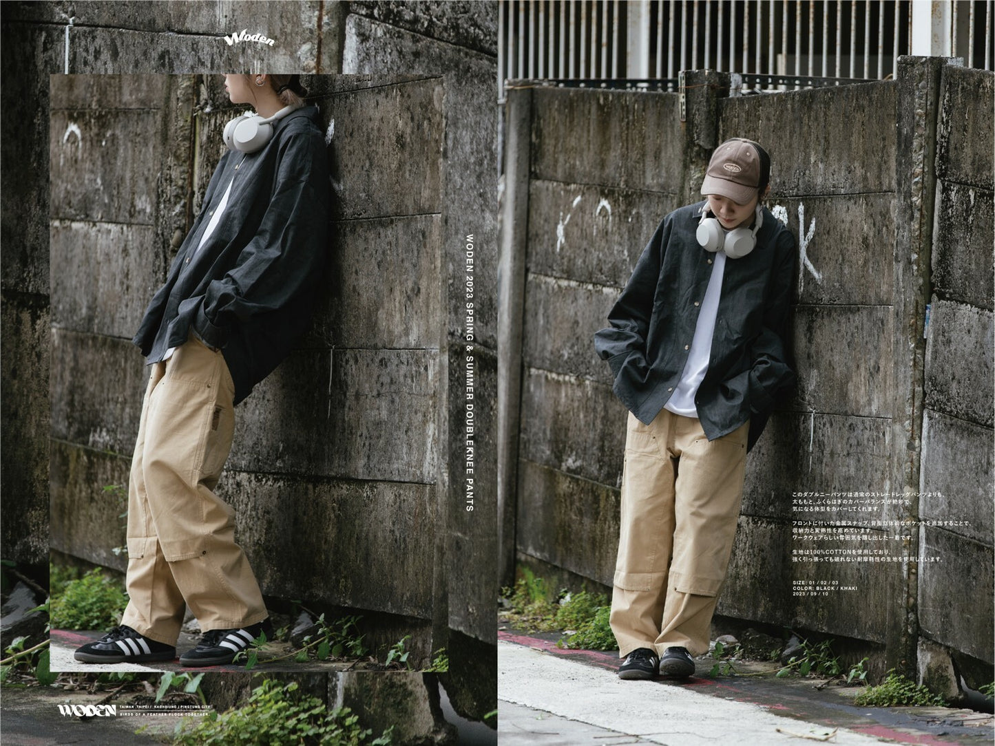 WODEN 2023 Spring & Summer 081 Double knee Pants 卡其款