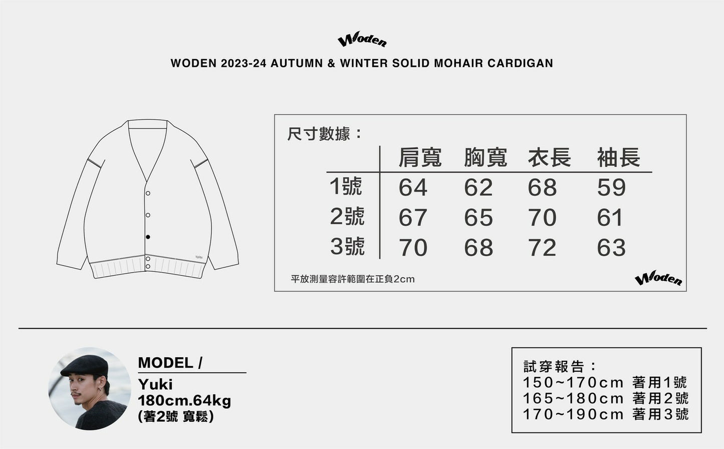 COWAVE 2023-24 Fall & Winter Denim Baseball Jacket
