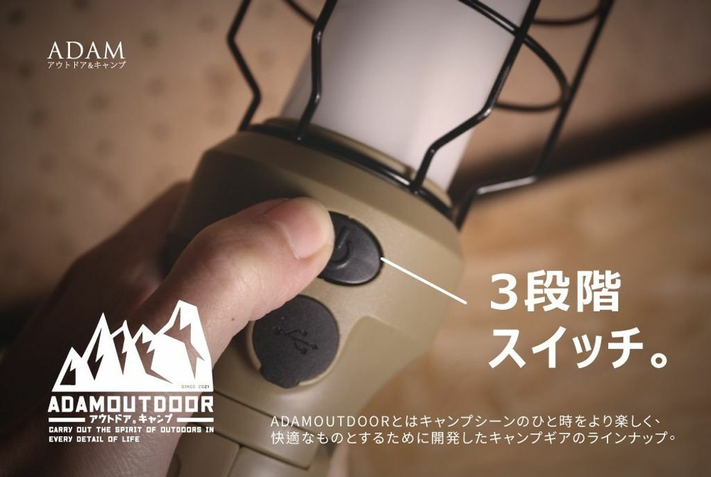 ADAM|戶外野戰工作燈 沙漠色