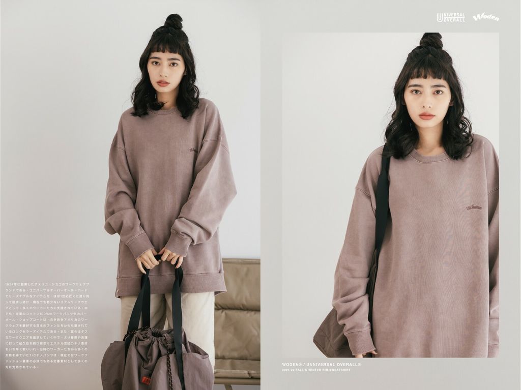 WODEN X Universal Overall Rib Sweatshirt 羅紋拼接衛衣