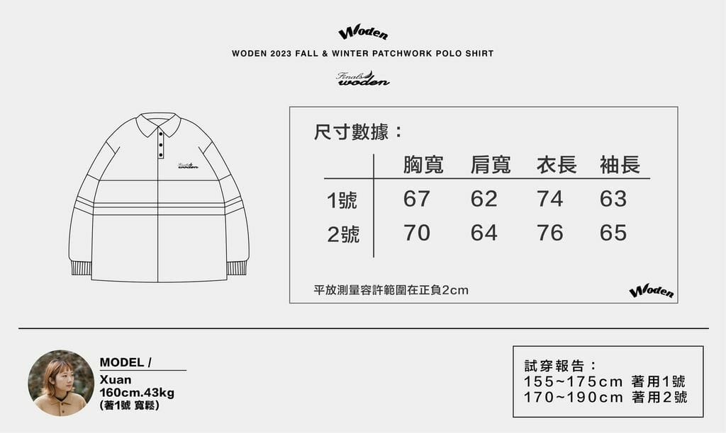 WODEN 2023 Fall & Winter Patchwork Polo Shirt