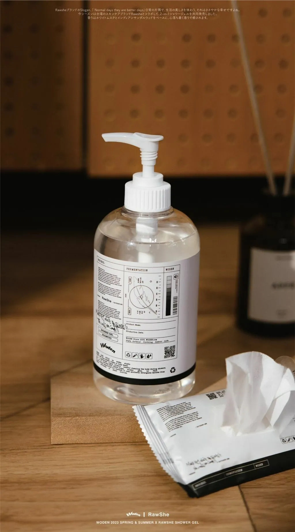 WODEN 2023 Spring & Summer X RawShe Shower Gel