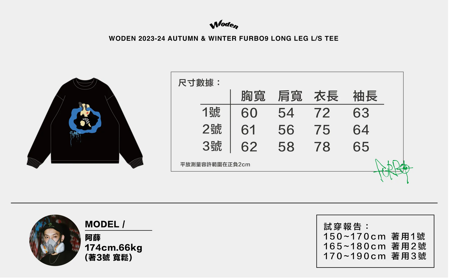 WODEN 2023-24 Autumn & Winter Furbo9 Long Leg L/S tee