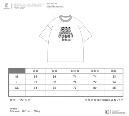 Cowave 2023 Spring & Summer College Cartoon tee 米白
