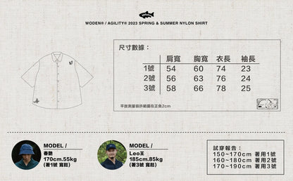 WODEN 23SS 072 WDxJKS Nylon Shirt 綠