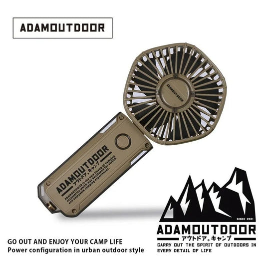 ADAM 摺疊手持風扇 沙色