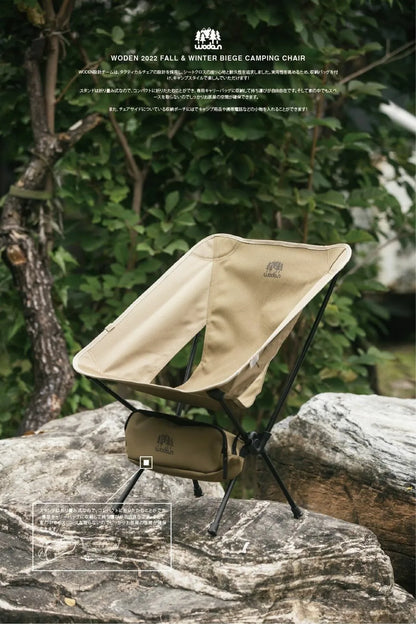 WODEN 2022 Fall & Winter Biege Camping Chair 卡其