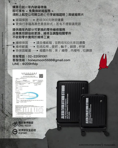 [預購] AES x HONEYMOON 聯名行李箱 多功能旅行箱 黑 20吋/29吋 MULTIFUNCTIONAL TRAVEL SUITCASE