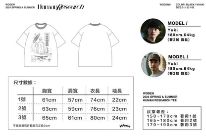 WODEN 2024 Spring & Summer 002 Human research tee