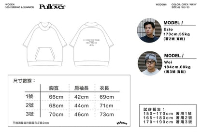 WODEN 2024 Spring & Summer 001 Turtleneck Pullover 海軍藍款
