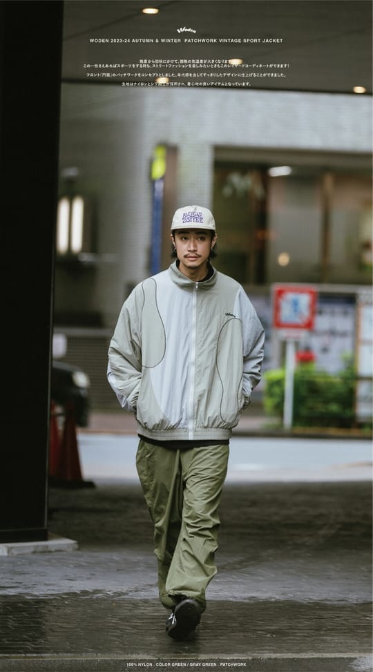 WODEN 2023-24 Autumn & Winter 001 Patchwork Vintage Sport Jacket 淺綠