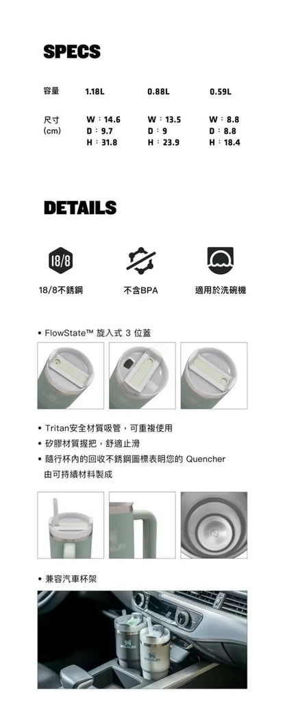 STANLEY 吸管隨手杯2.0 0.88L 曜石灰