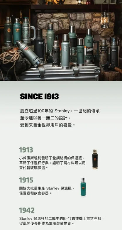 STANLEY 吸管隨手杯2.0 0.88L 曜石灰