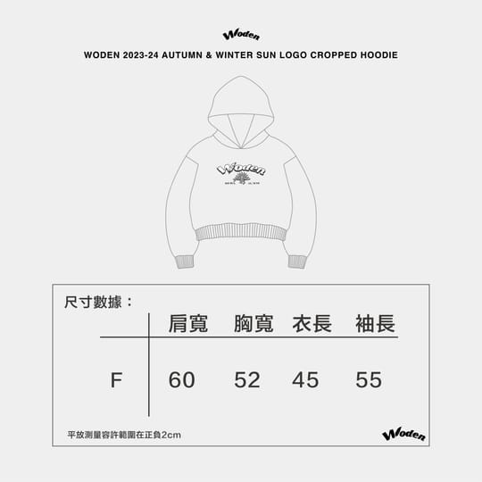 WODEN 2023-24 Autumn & Winter 016 SUN LOGO Cropped Hoodie