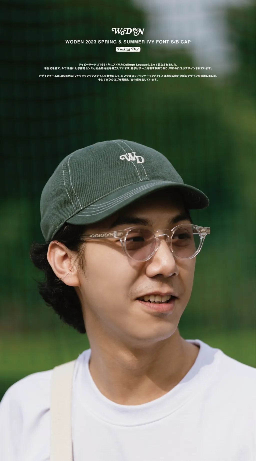 WODEN 2023 Spring & Summer IVY Font S/B Cap 綠