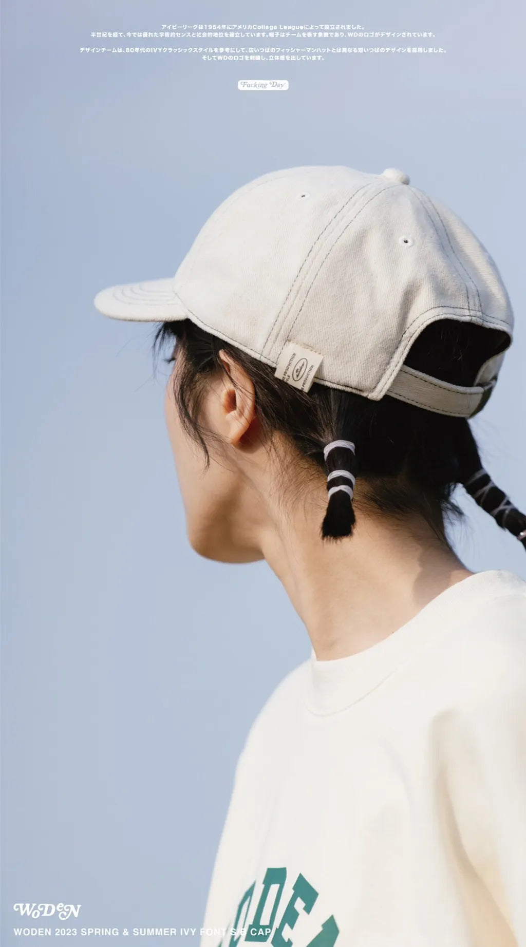 WODEN 2023 Spring & Summer IVY Font S/B Cap 白