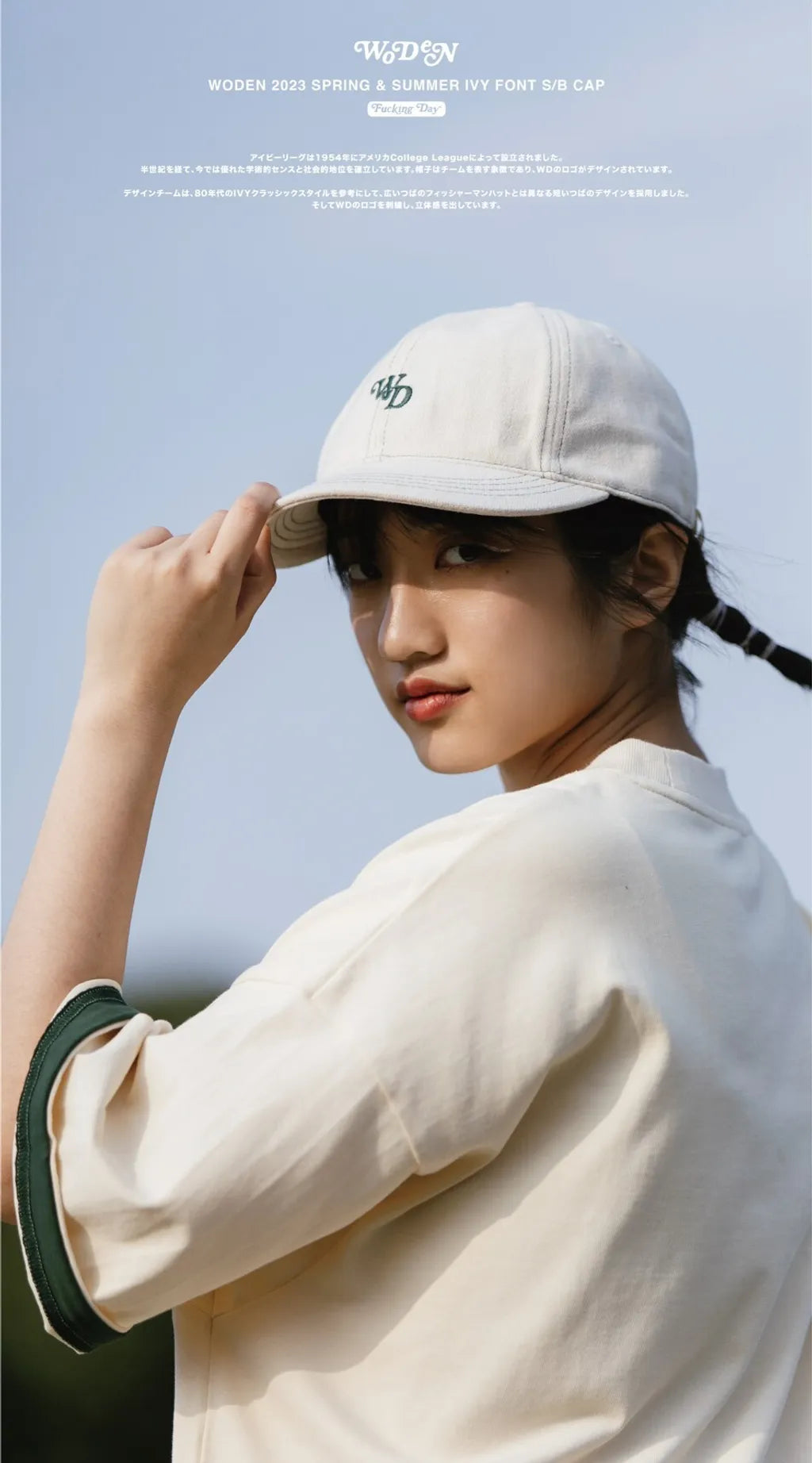 WODEN 2023 Spring & Summer IVY Font S/B Cap 白