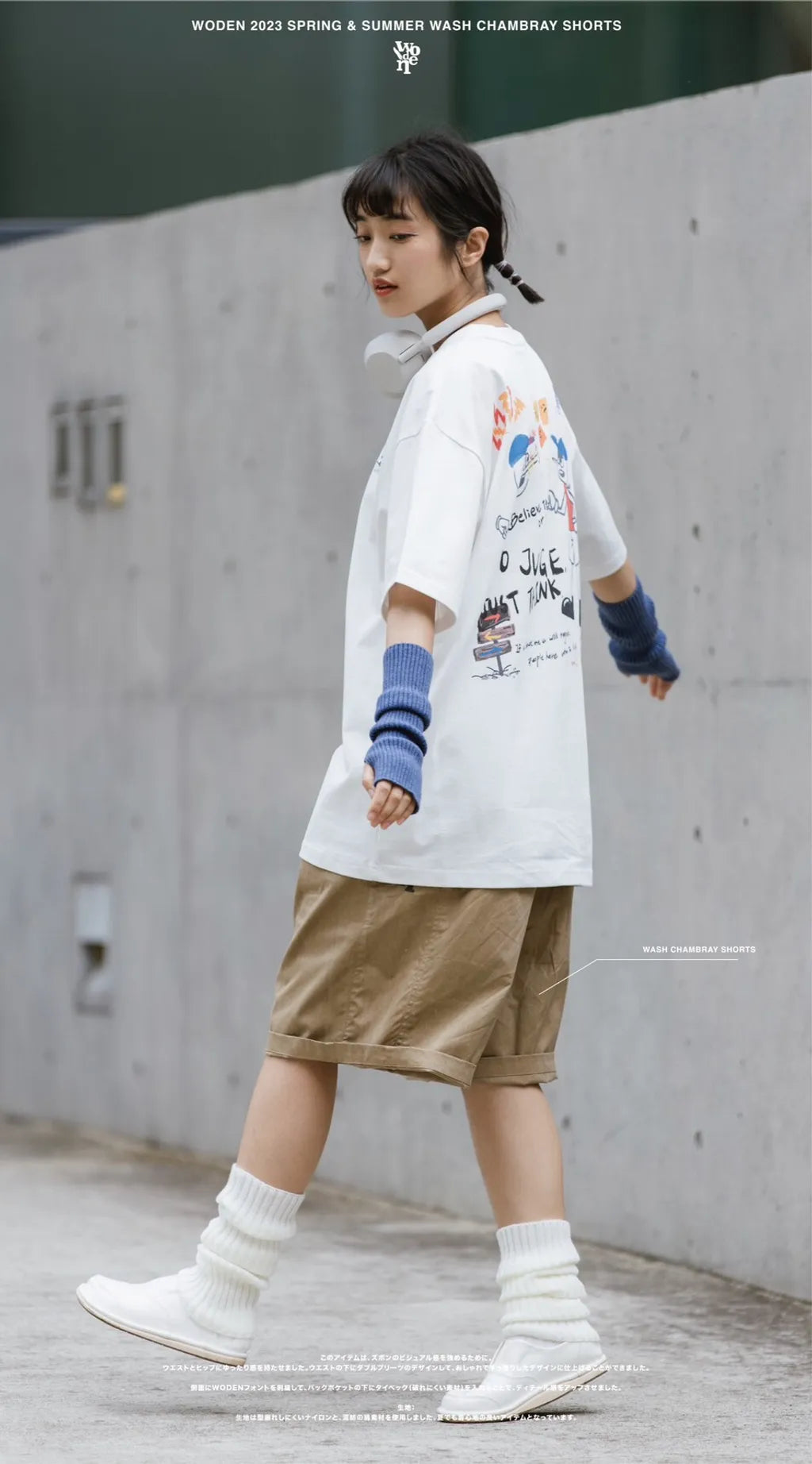 WODEN 2023 Spring & Summer Wash Chambray Shorts 卡其色