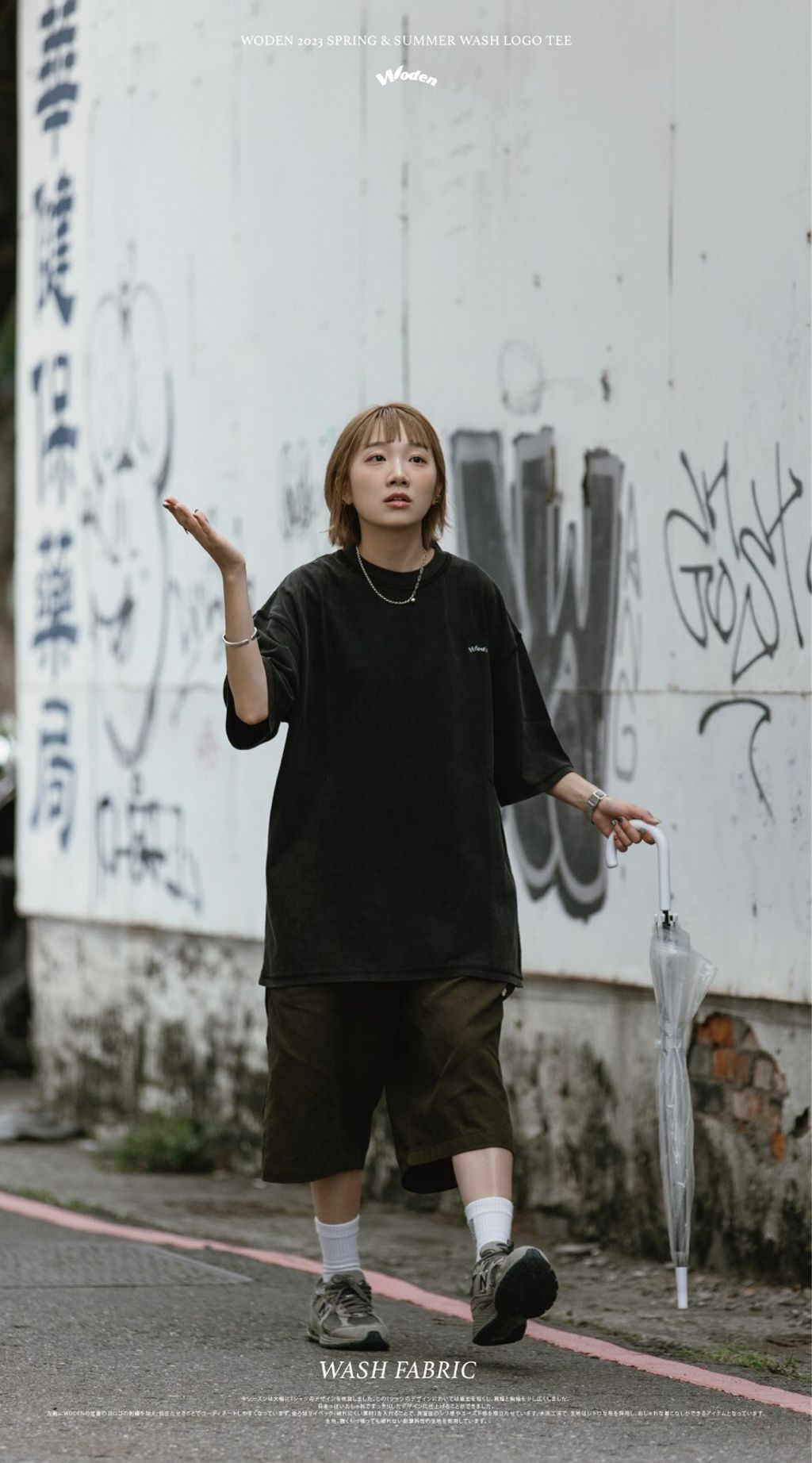 WODEN 2023 Spring & Summer 031 Wash LOGO tee
