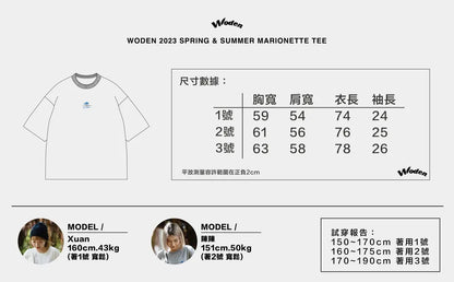 WODEN 2023 Spring & Summer 052 Marionette tee 灰色