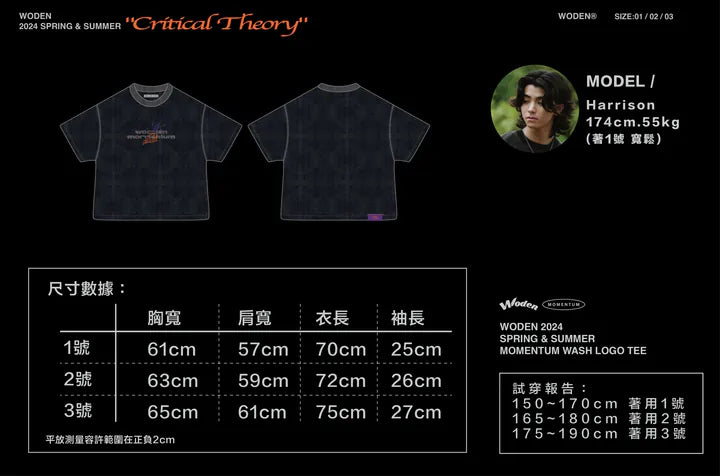 WODEN 2024 Spring & Summer 071 Momentum Wash LOGO Tee