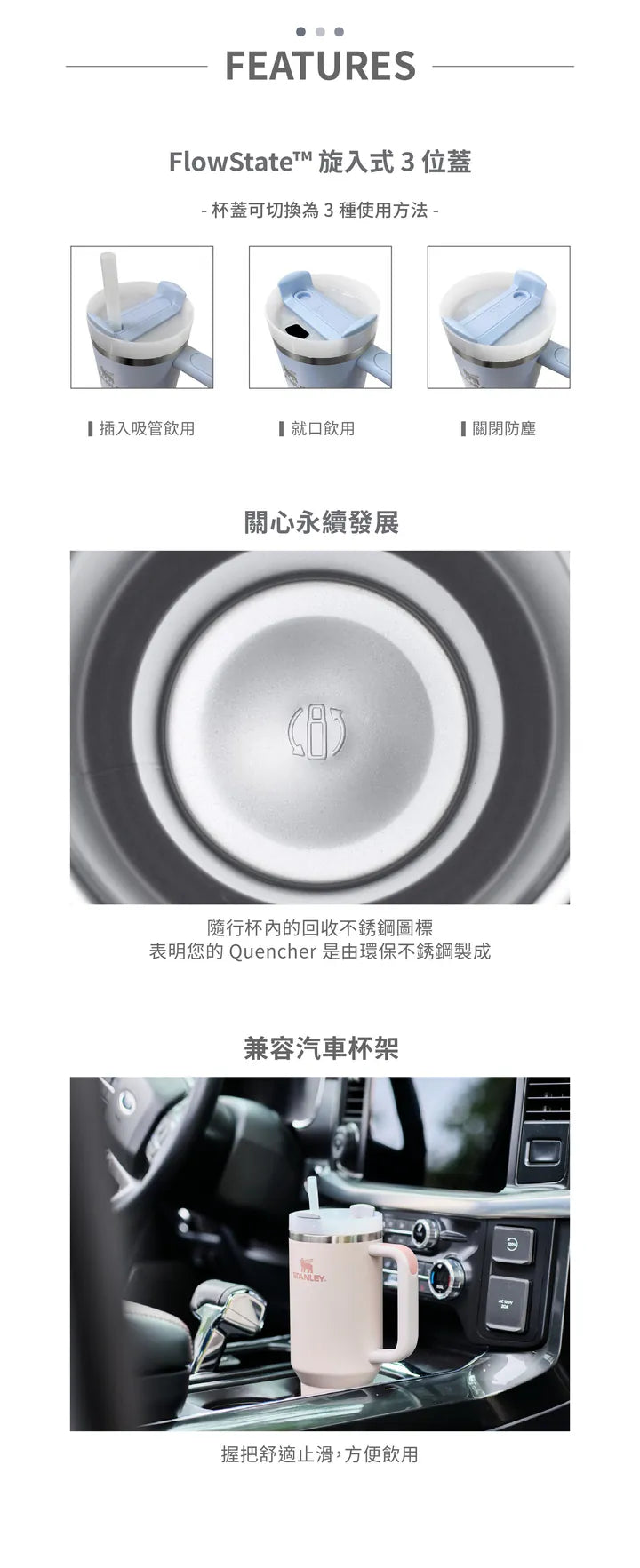 STANLEY 冒險系列 吸管隨手杯2.0 1.18L 冰雪白
