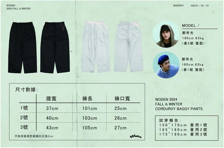 WODEN 2024 Fall & Winter 024 Clean LOGO Cargo Pants