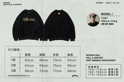 WODEN 2024 FALL &WINTER 032 KNIT RIBBING SWEATSHIRT