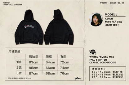 WODEN® / Emudy 2024 Fall & Winter 040 Classic LOGO Hoodie