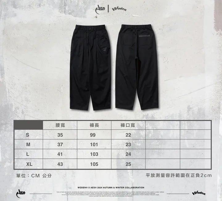 WODEN® X AES® 2024 Autumn & Winter 065 Broken Cargo Pants