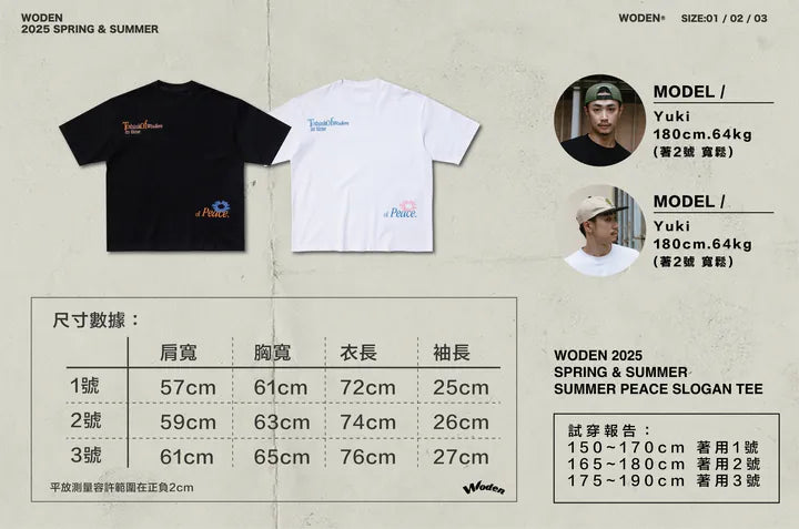 WODEN 2025 Spring & Summer 004 Peace Slogan Tee