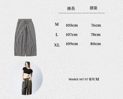 YOKO 寬鬆條紋長褲