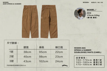 WODEN 2025 Spring & Summer 038 Doubleknee Pants (Camel)