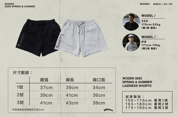 WODEN 25SS 040 Laziness Shorts